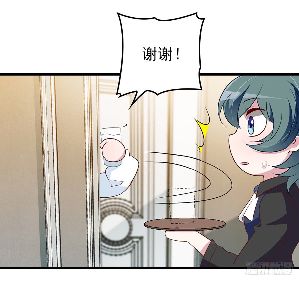 沈影帝的爱慕者-第7话