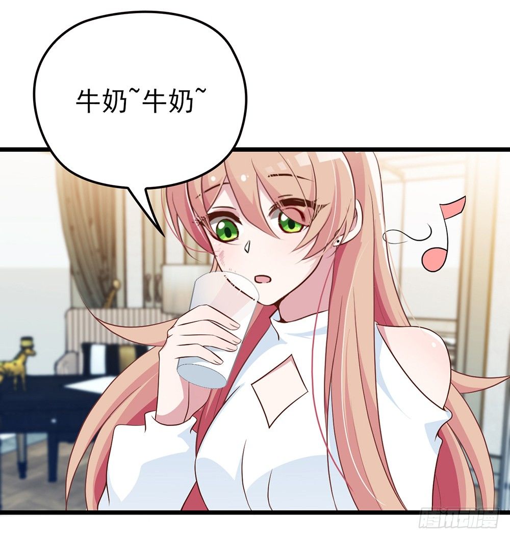 沈影帝的爱慕者-第7话