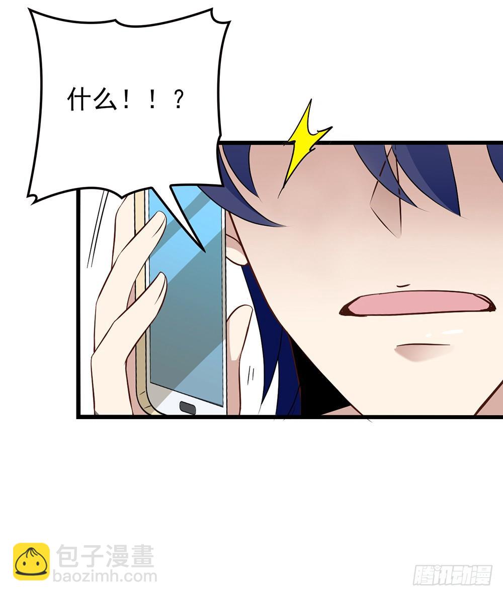 沈影帝的爱慕者-第7话