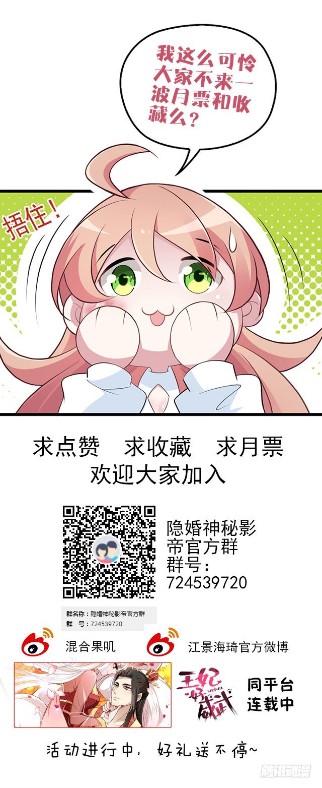 沈影帝的爱慕者-第7话