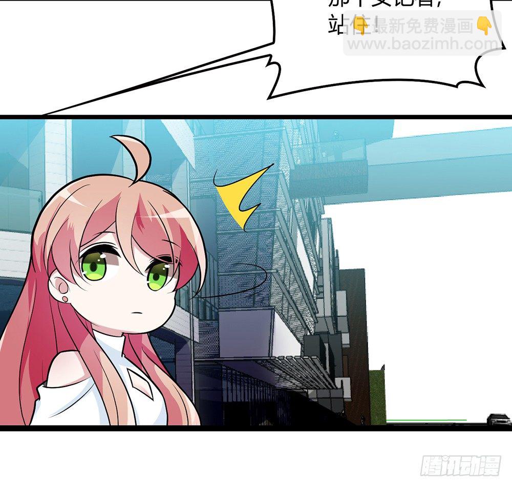 沈影帝的爱慕者-第7话