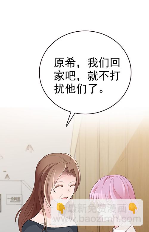 拦截忘川(1/2)-第59话