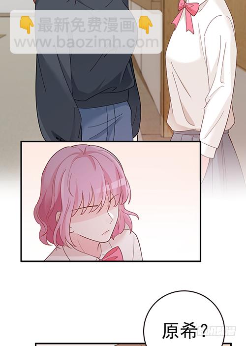 拦截忘川(1/2)-第59话