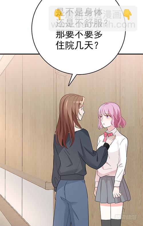 拦截忘川(1/2)-第59话