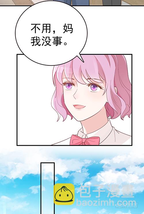 拦截忘川(1/2)-第59话