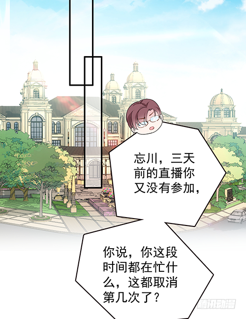 拦截忘川(1/2)-第59话