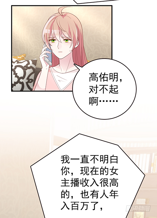 拦截忘川(1/2)-第59话