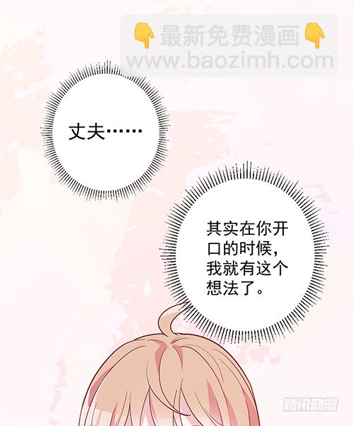 拦截忘川(1/2)-第59话