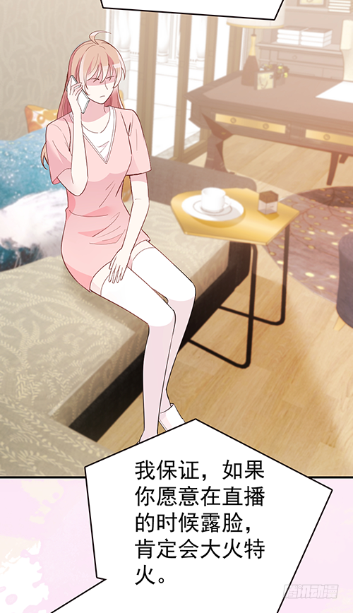 拦截忘川(1/2)-第59话