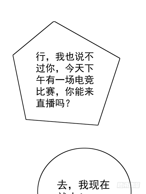 拦截忘川(1/2)-第59话