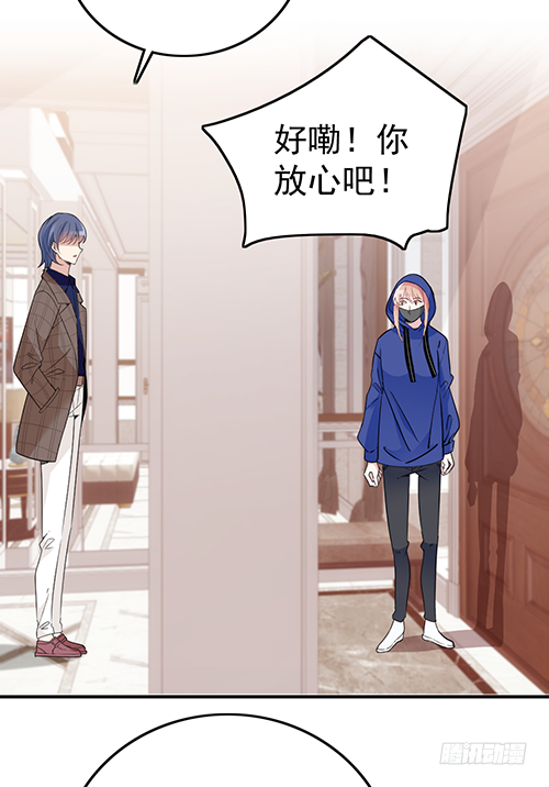 拦截忘川(1/2)-第59话