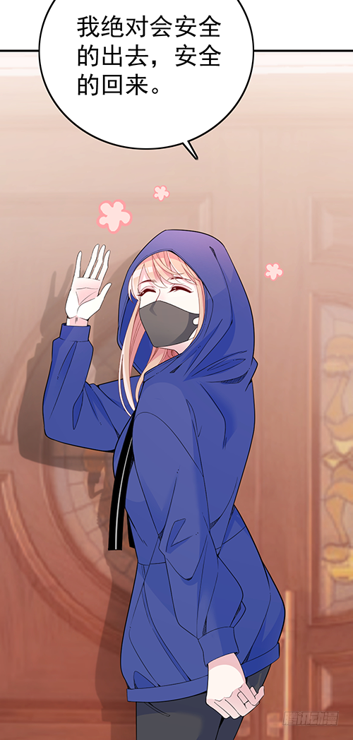 拦截忘川(1/2)-第59话