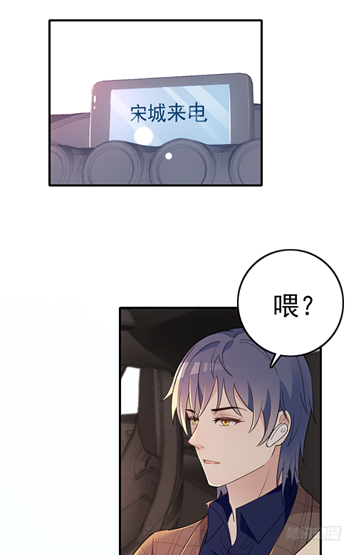 拦截忘川(1/2)-第59话