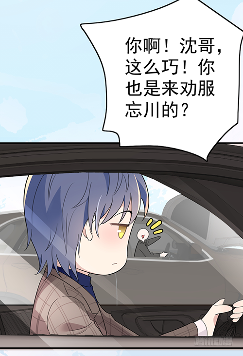 拦截忘川(1/2)-第59话