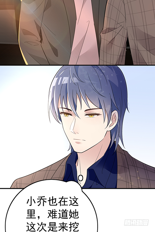 拦截忘川(1/2)-第59话