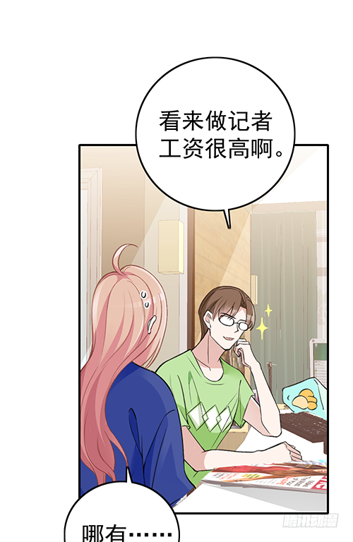 拦截忘川(1/2)-第59话