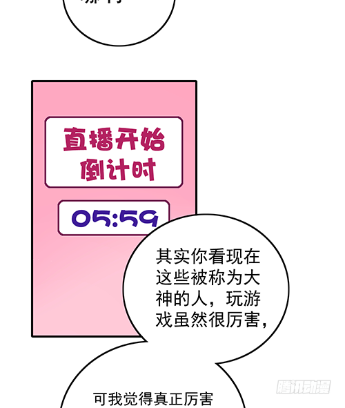 拦截忘川(1/2)-第59话