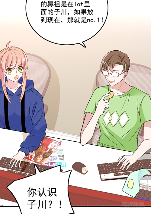 拦截忘川(1/2)-第59话