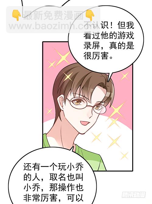 拦截忘川(1/2)-第59话