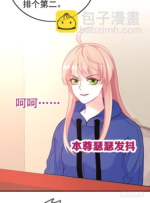 拦截忘川(1/2)-第59话