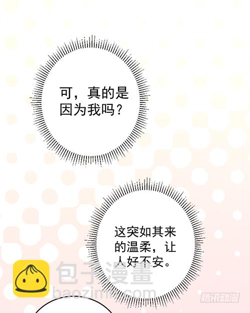 拦截忘川(1/2)-第59话