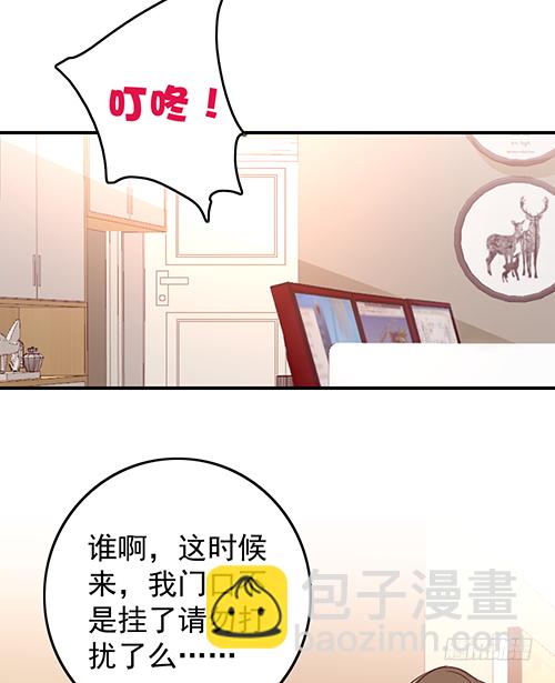 拦截忘川(1/2)-第59话