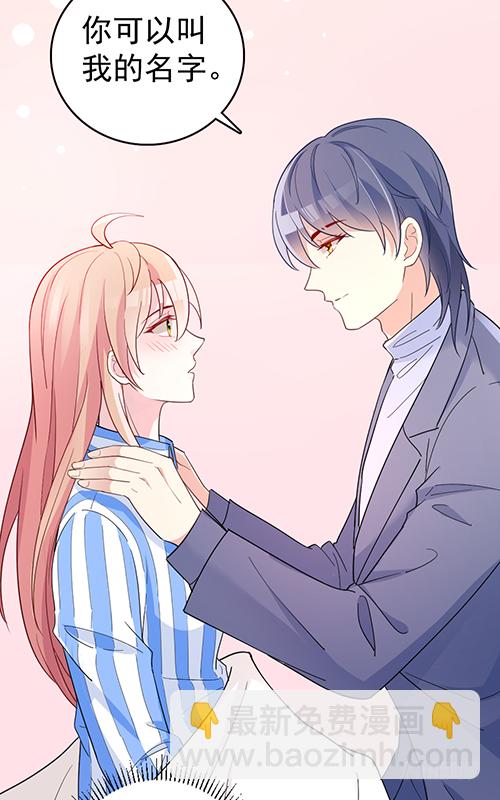 拦截忘川(1/2)-第59话