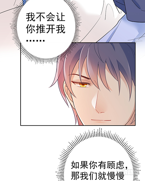 拦截忘川(1/2)-第59话