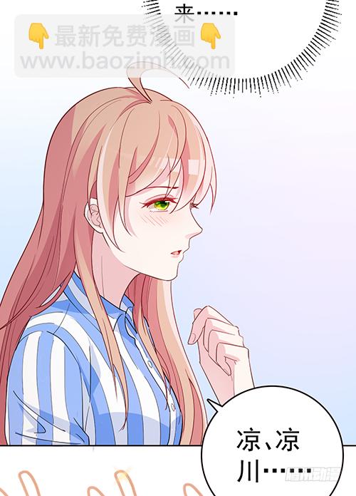 拦截忘川(1/2)-第59话