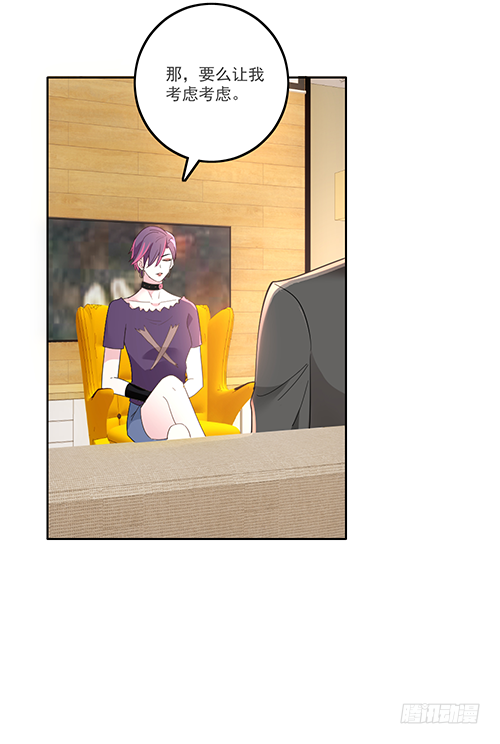 他到底想干什么？-第61话