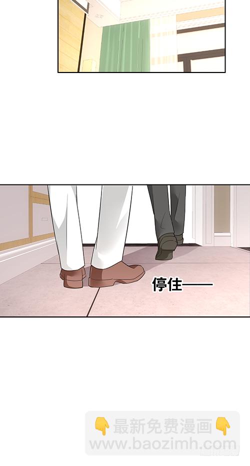 他到底想干什么？-第61话