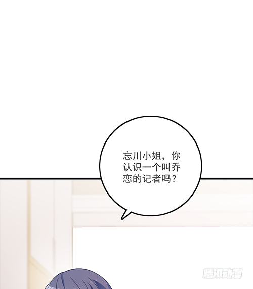 他到底想干什么？-第61话