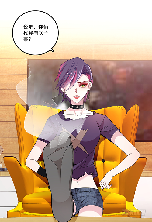 他到底想干什么？-第61话