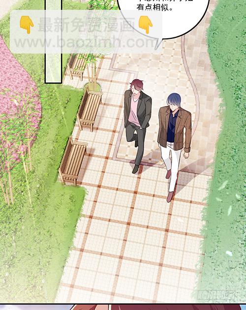 他到底想干什么？-第61话