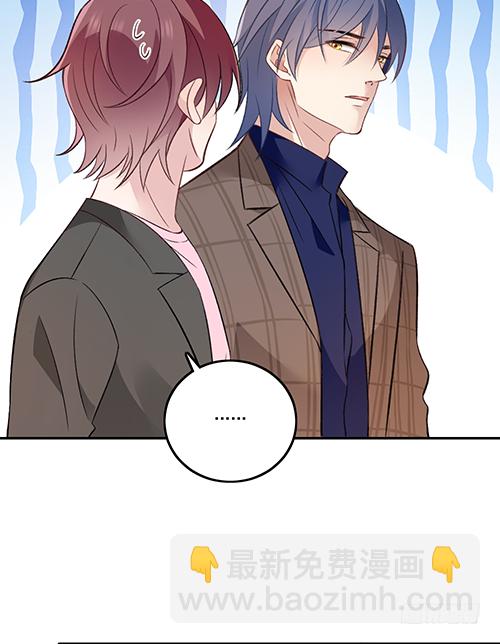 他到底想干什么？-第61话