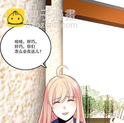 他到底想干什么？-第61话