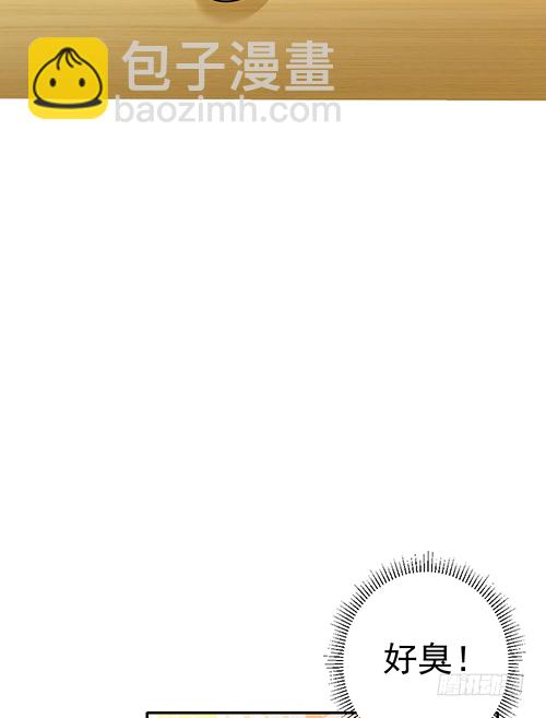 他到底想干什么？-第61话