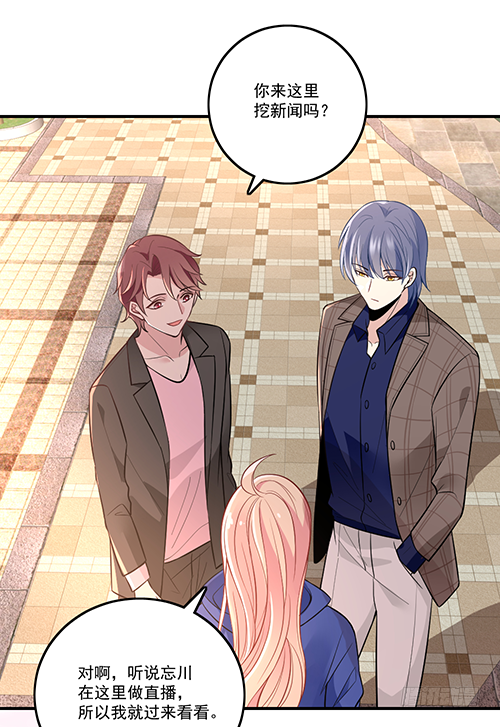 他到底想干什么？-第61话