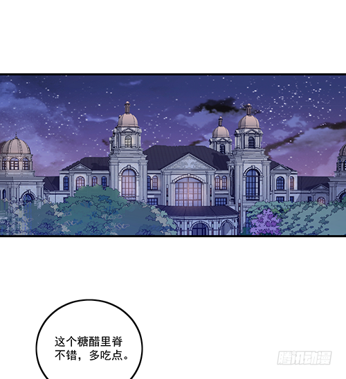 他到底想干什么？-第61话