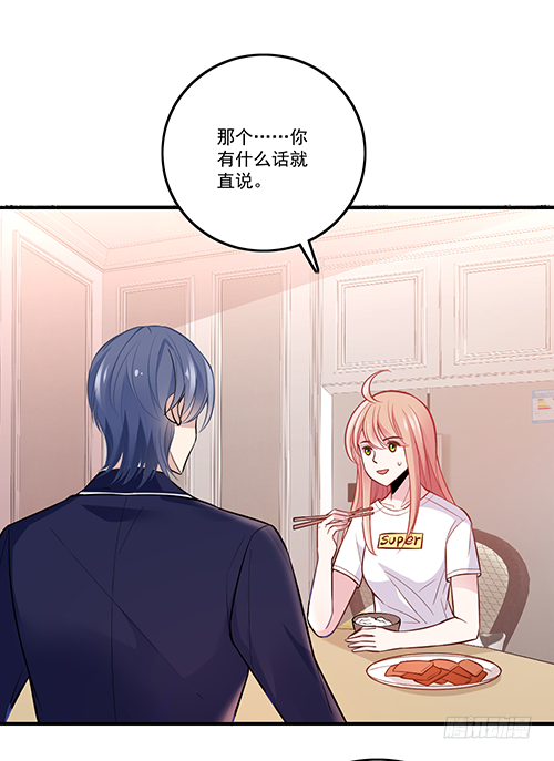 他到底想干什么？-第61话