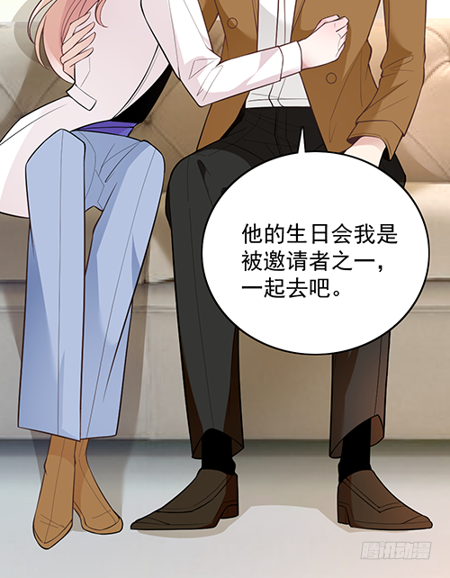 她是我太太(1/2)-第63话