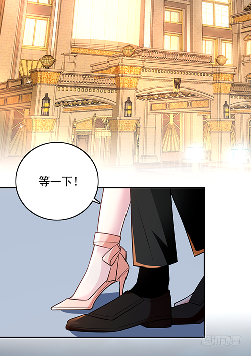 她是我太太(1/2)-第63话