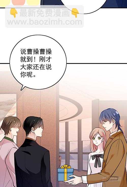 她是我太太(1/2)-第63话