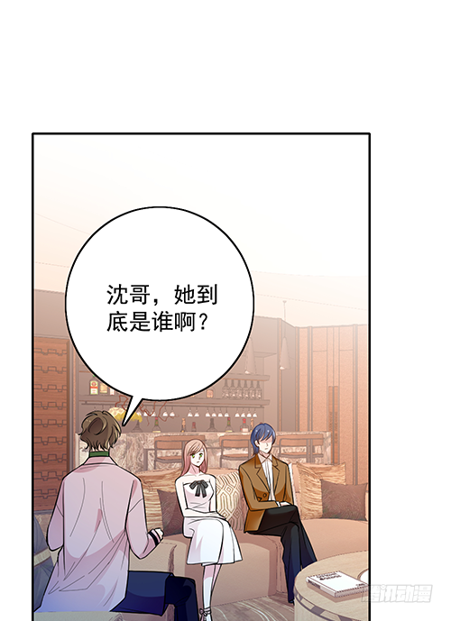 她是我太太(1/2)-第63话