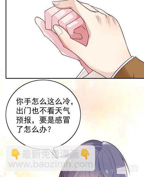 她是我太太(1/2)-第63话