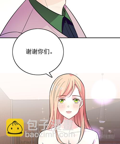 她是我太太(1/2)-第63话