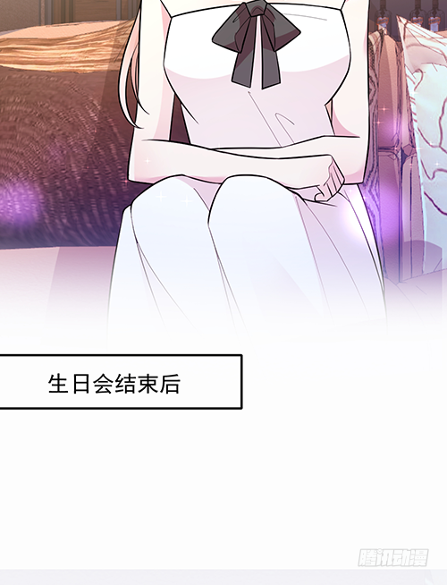 她是我太太(1/2)-第63话