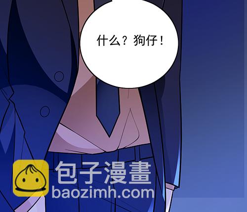 她是我太太(1/2)-第63话