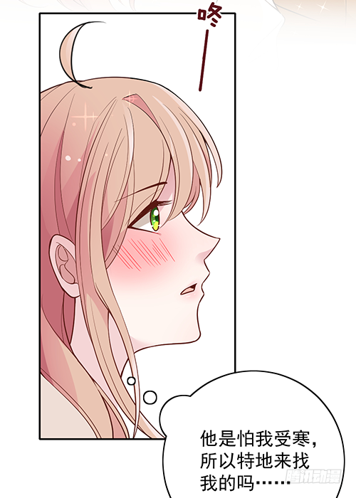 她是我太太(1/2)-第63话