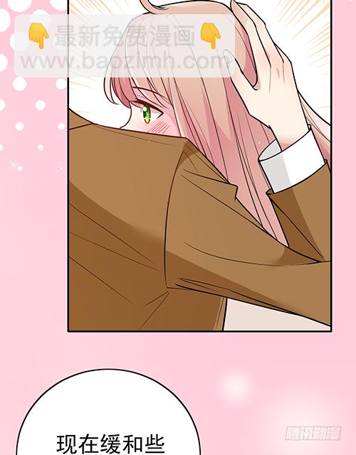 她是我太太(1/2)-第63话